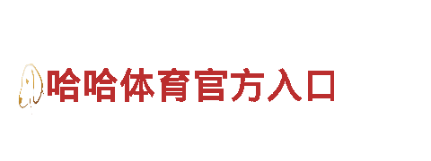 玩转小鸟体育下载app，尽享游戏乐趣！